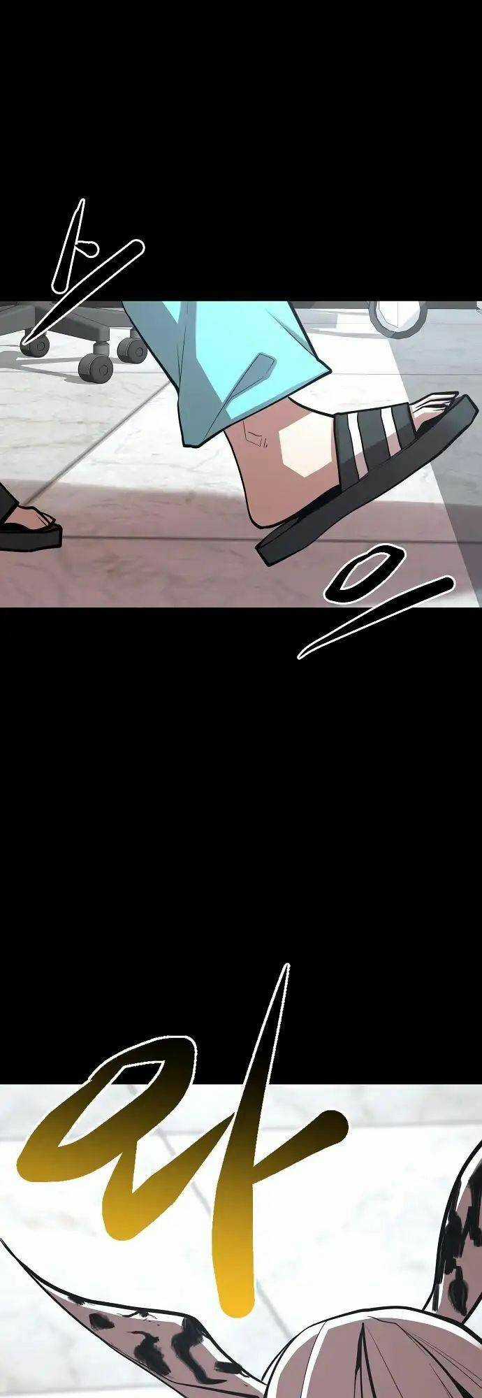 Quái Vật Gui - Chapter 23 - Trang 64