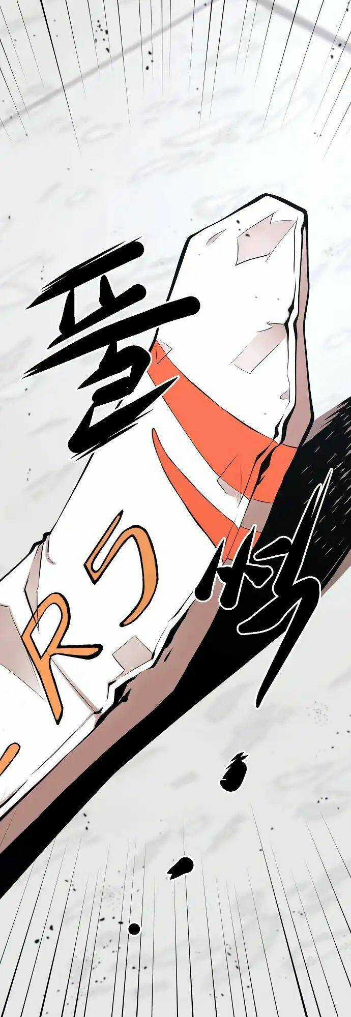 Quái Vật Gui - Chapter 23 - Trang 10