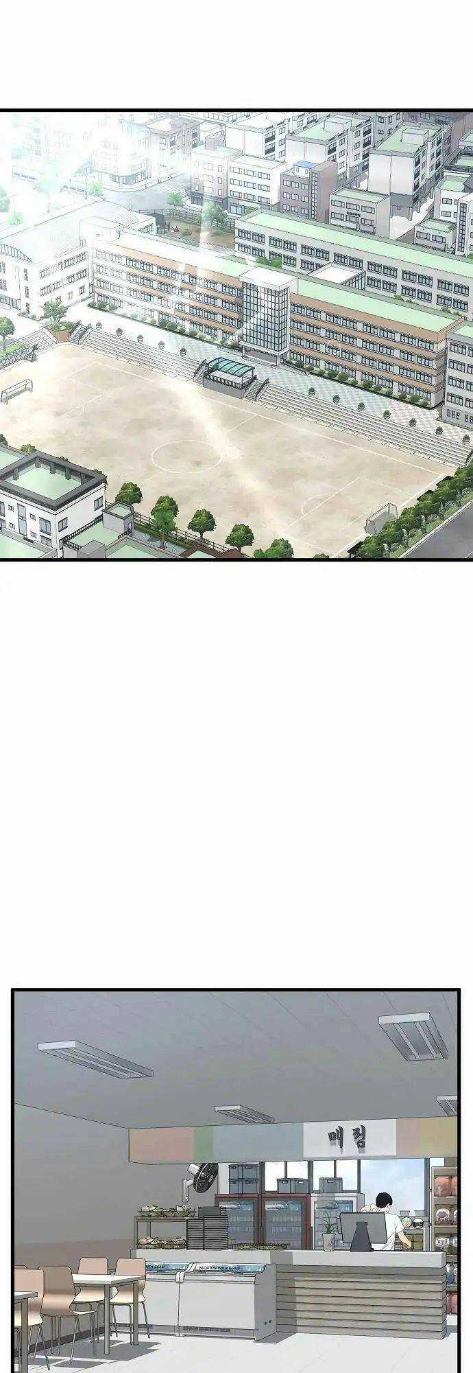 Quái Vật Gui - Chapter 24 - Trang 23