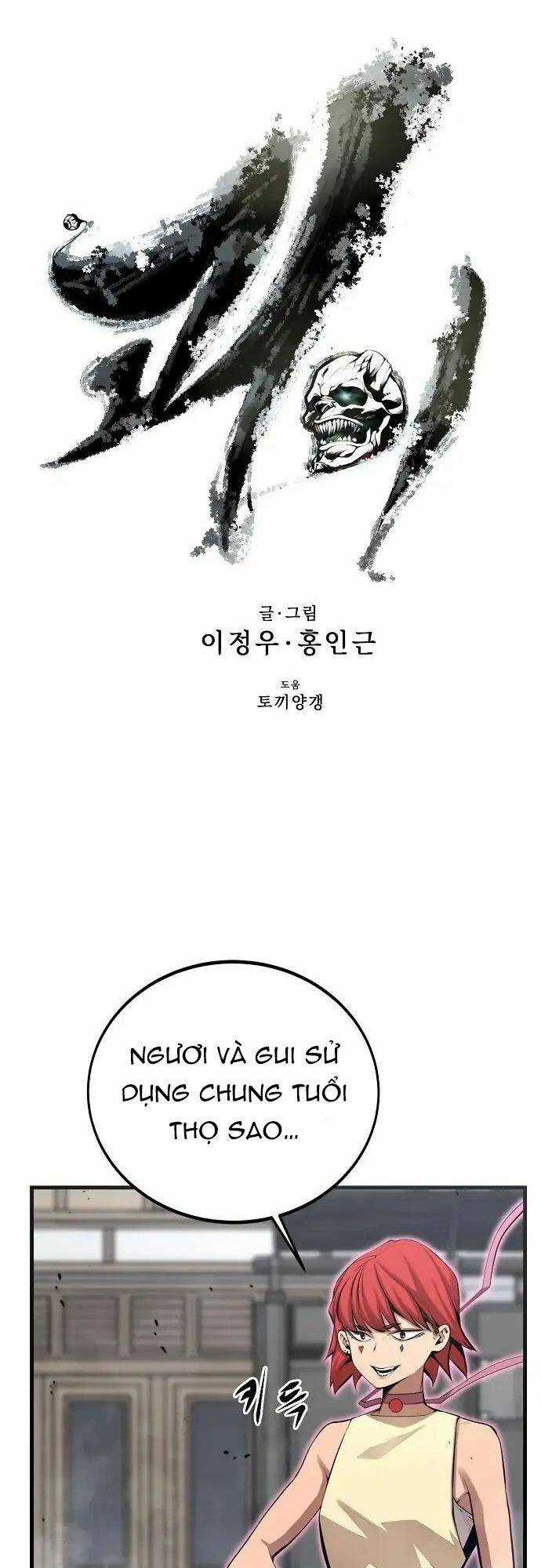 Quái Vật Gui - Chapter 24 - Trang 5