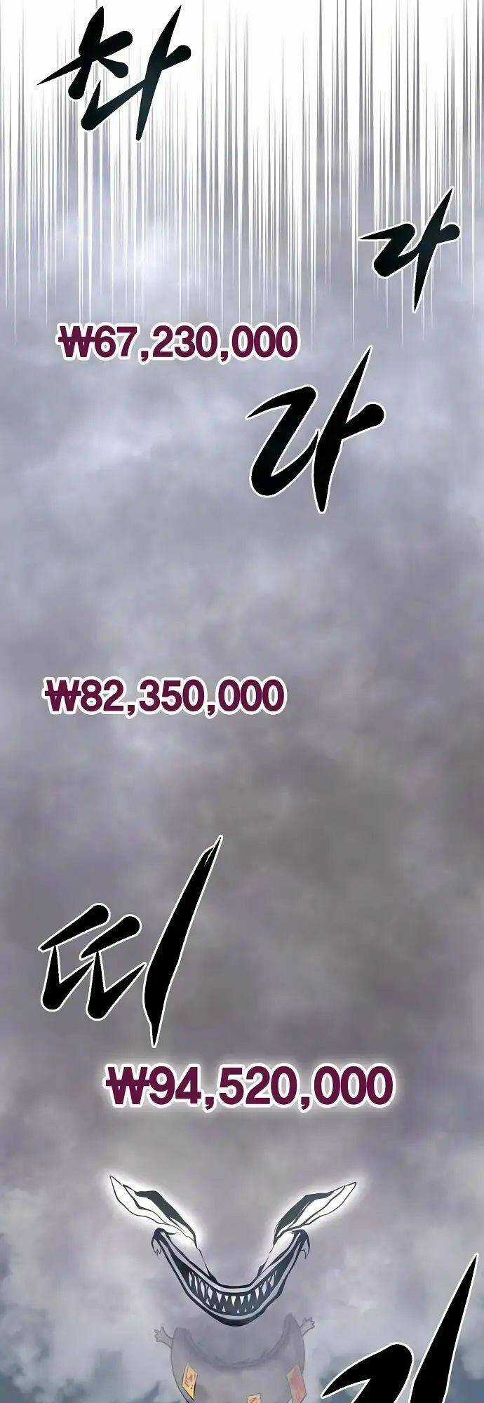 Quái Vật Gui - Chapter 25 - Trang 50