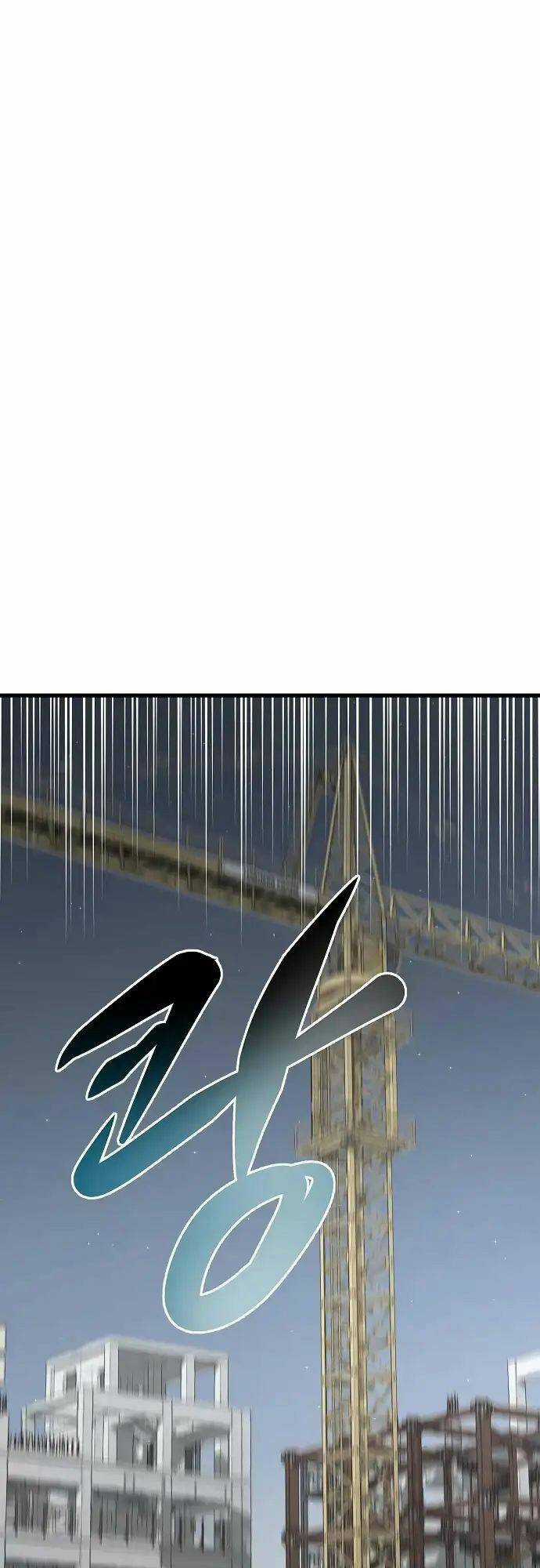 Quái Vật Gui - Chapter 25 - Trang 53