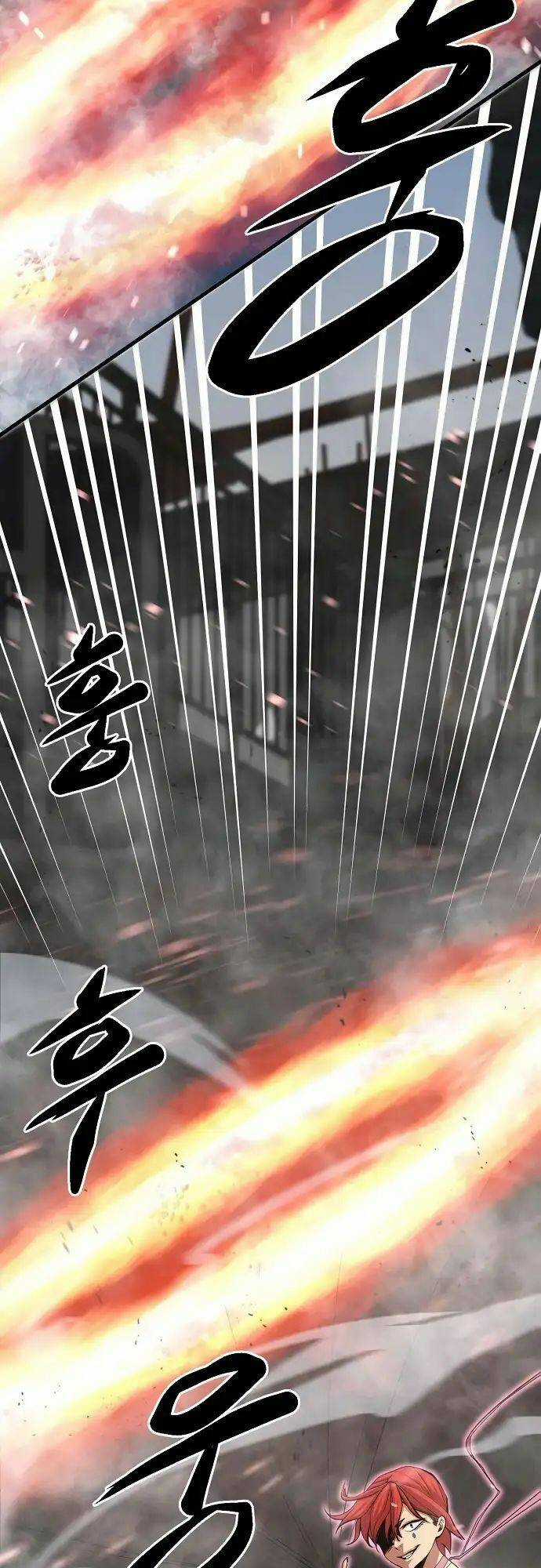 Quái Vật Gui - Chapter 27 - Trang 13