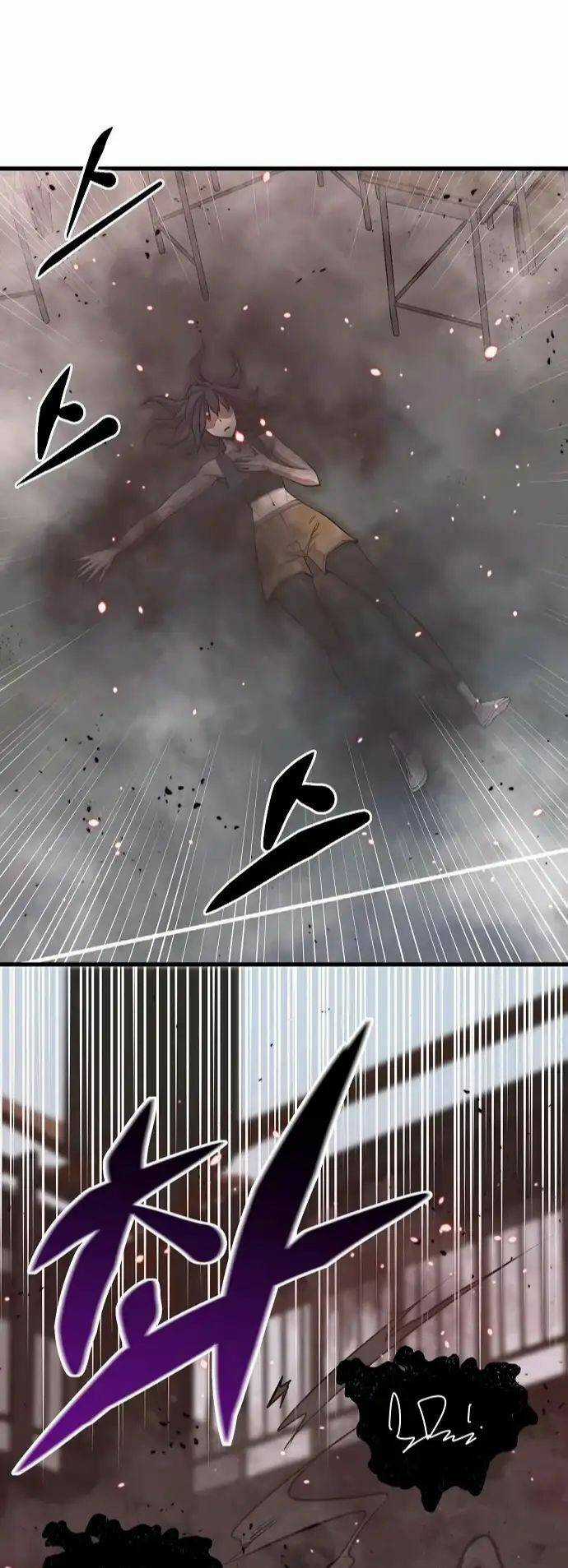 Quái Vật Gui - Chapter 27 - Trang 49