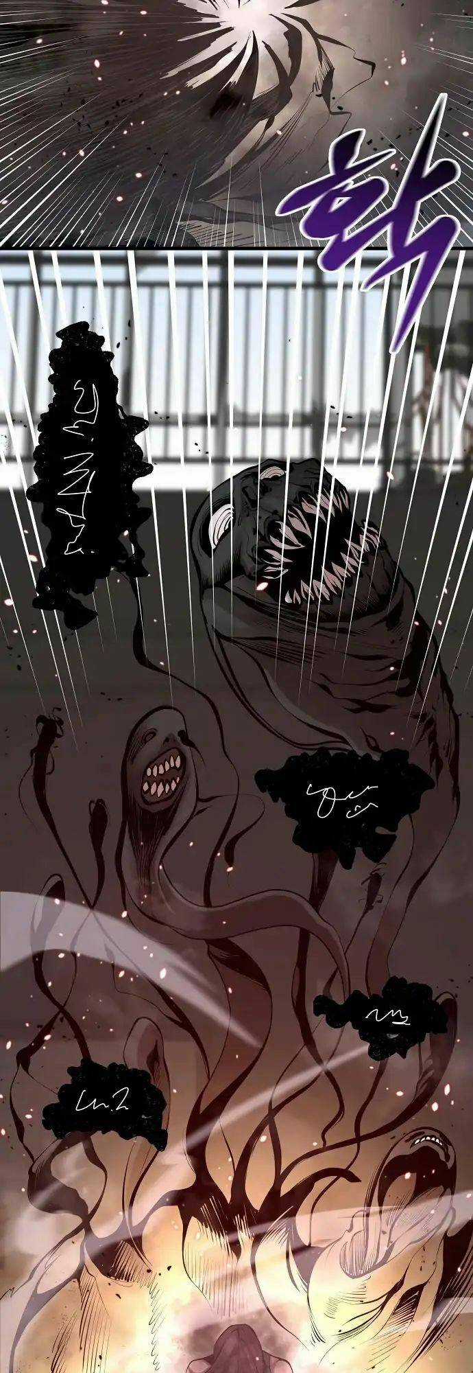 Quái Vật Gui - Chapter 27 - Trang 57