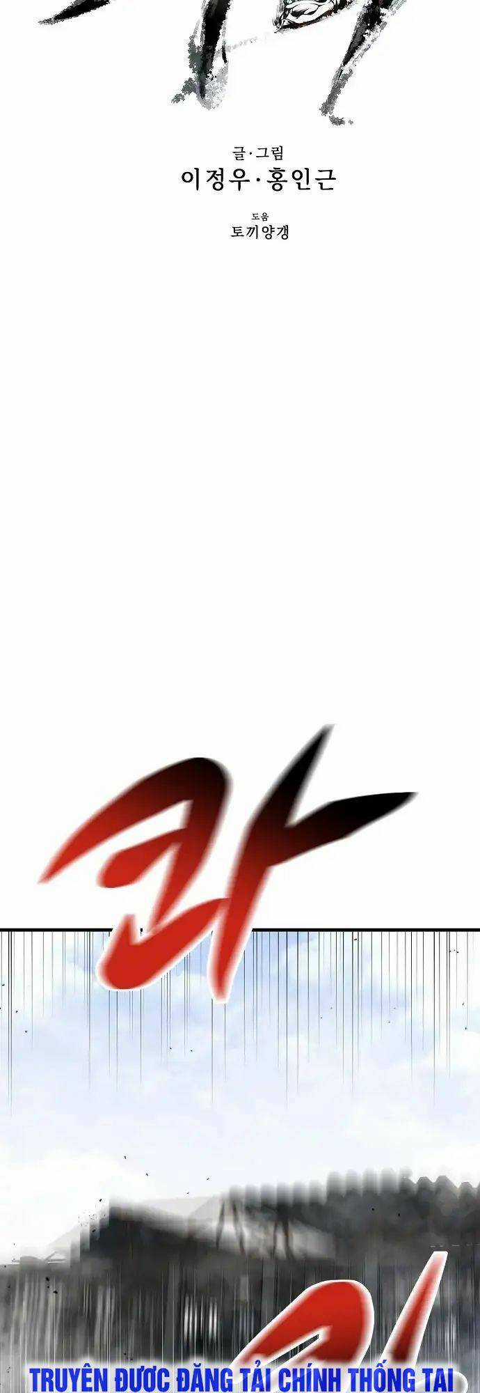 Quái Vật Gui - Chapter 27 - Trang 10