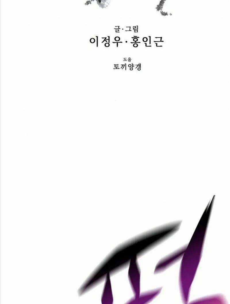 Quái Vật Gui - Chapter 31 - Trang 10