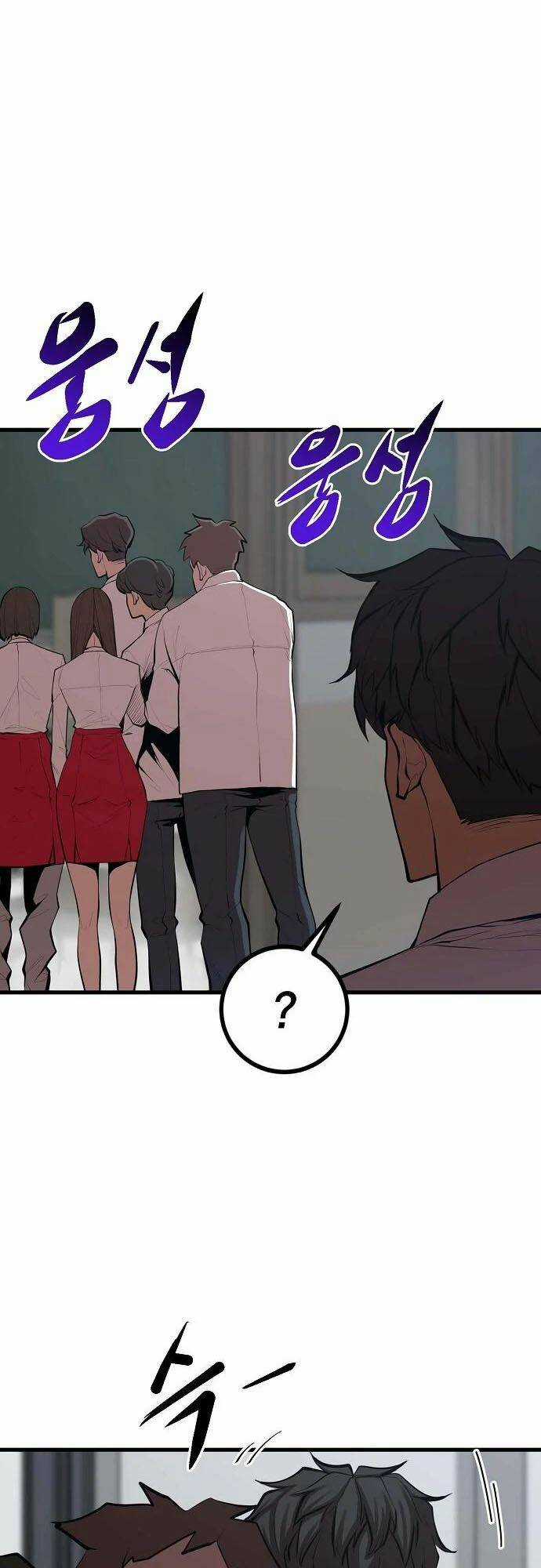 Quái Vật Gui - Chapter 38 - Trang 42