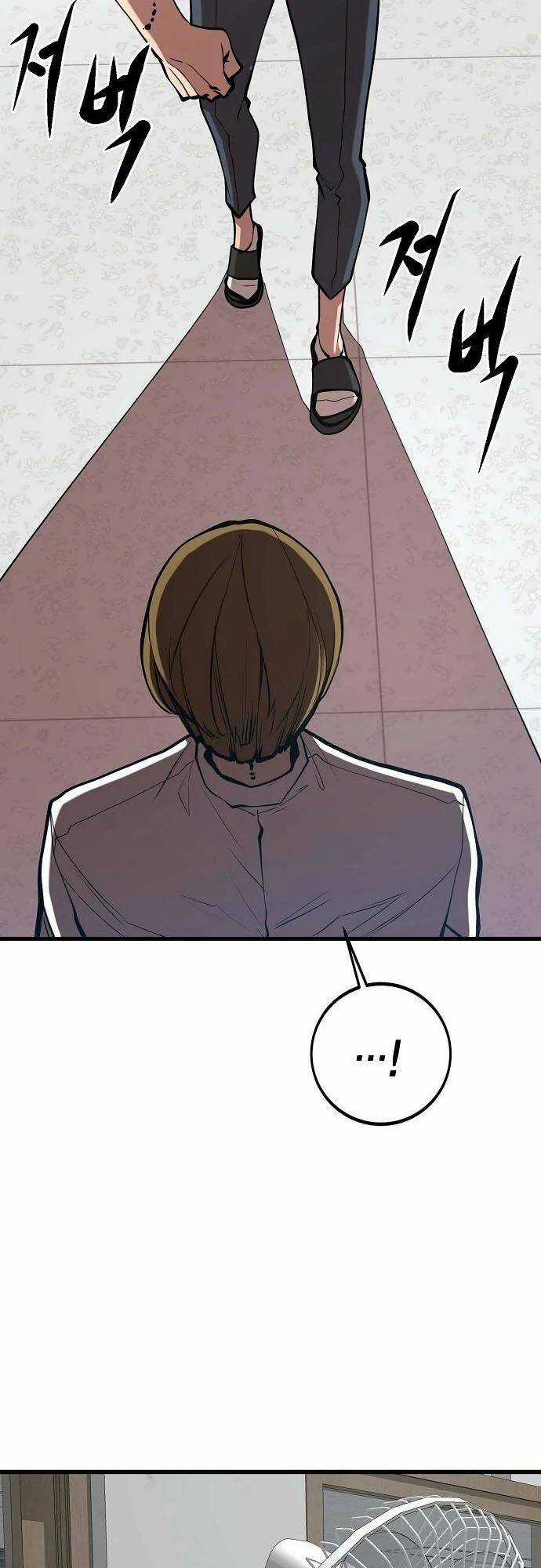 Quái Vật Gui - Chapter 38 - Trang 47