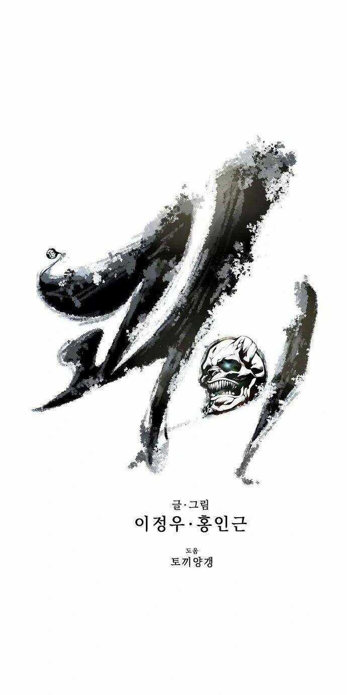 Quái Vật Gui - Chapter 40 - Trang 11