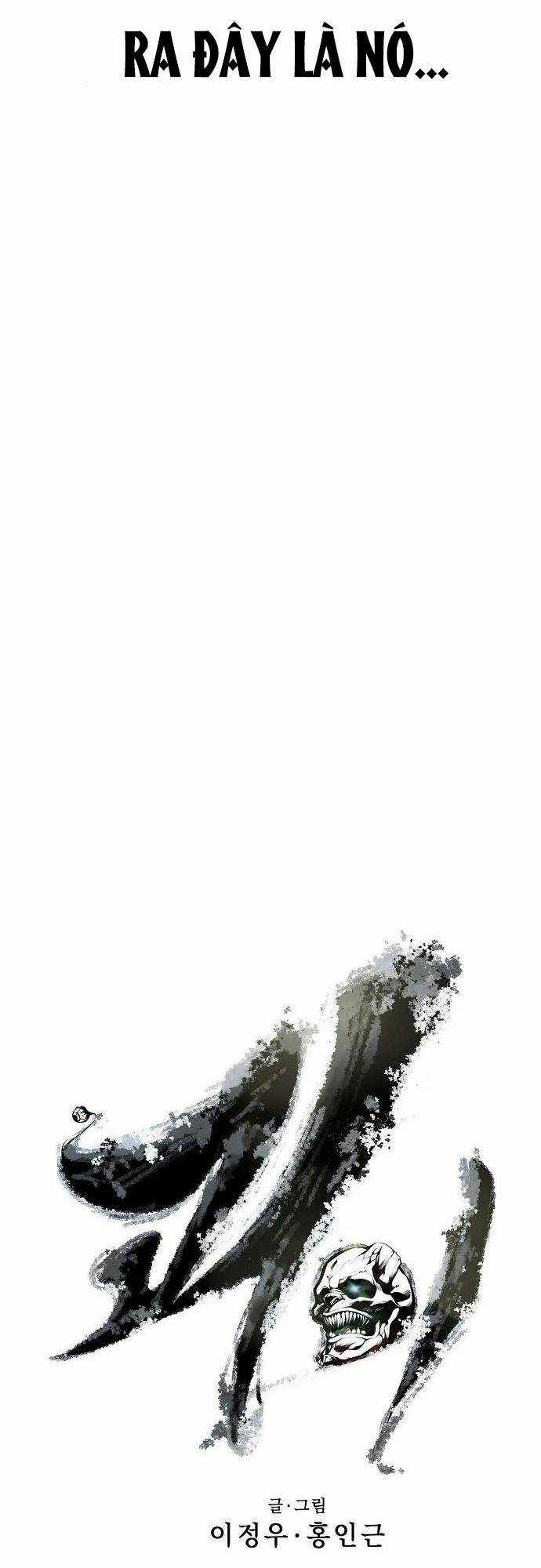 Quái Vật Gui - Chapter 43 - Trang 7