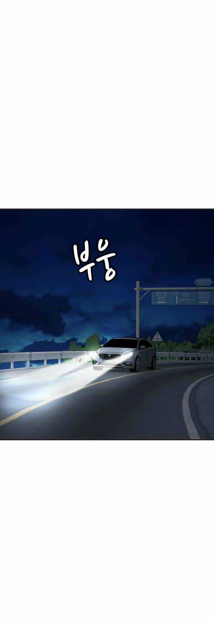 Quái Vật Gui - Chapter 48 - Trang 106