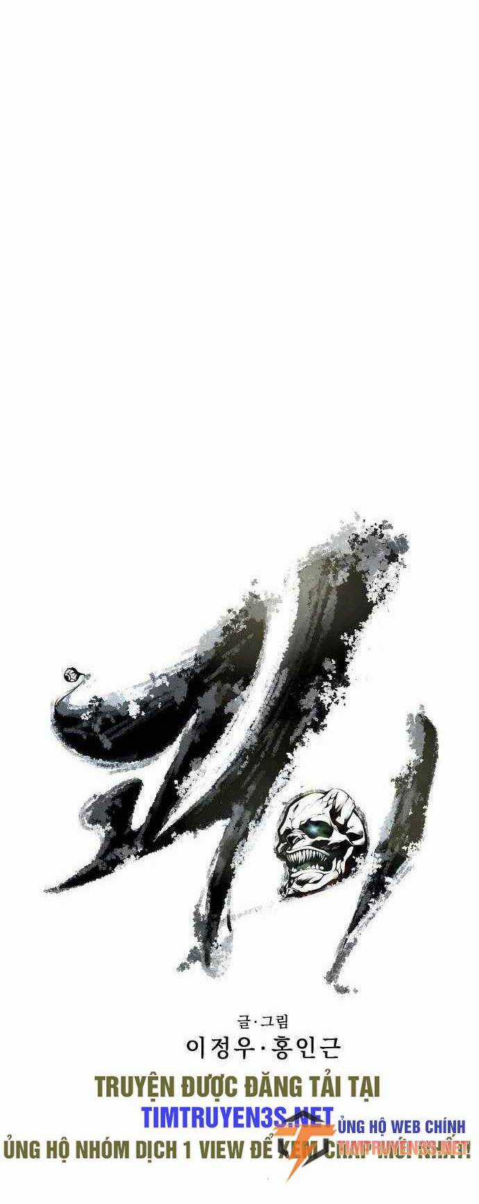 Quái Vật Gui - Chapter 48 - Trang 12