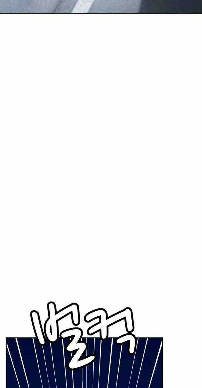 Quái Vật Gui - Chapter 48 - Trang 163