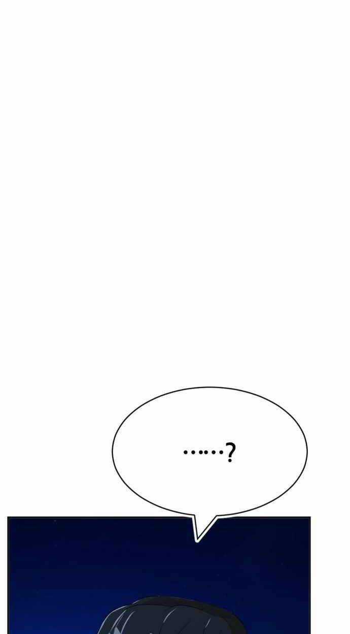 Quái Vật Gui - Chapter 48 - Trang 177