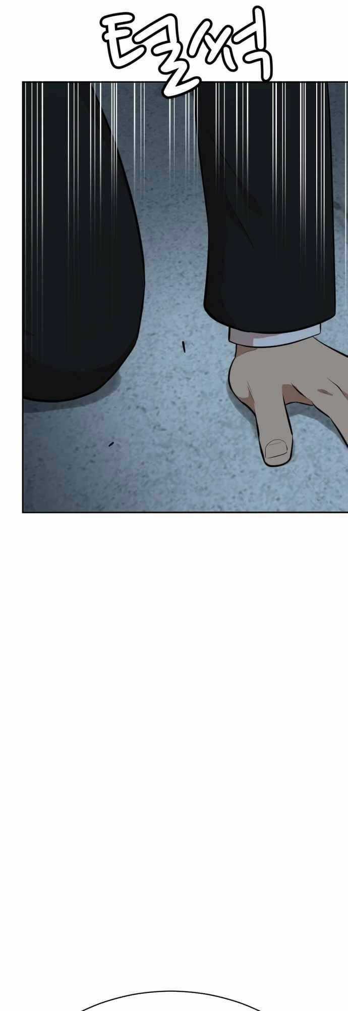 Quái Vật Gui - Chapter 48 - Trang 41