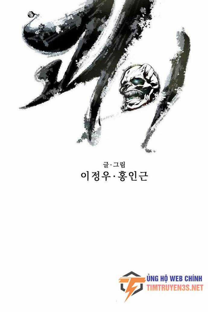 Quái Vật Gui - Chapter 49 - Trang 7