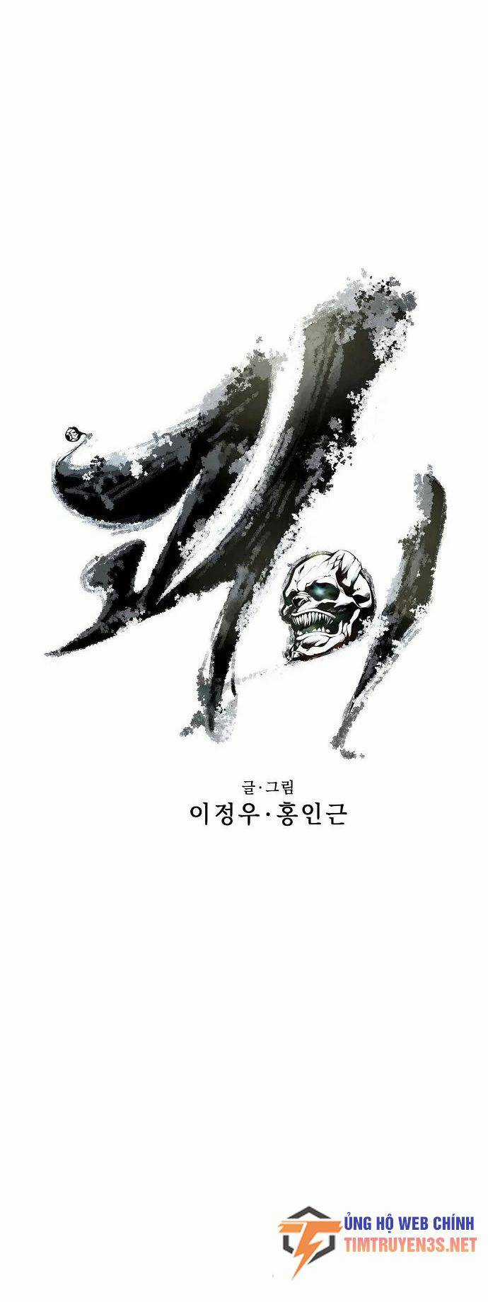 Quái Vật Gui - Chapter 51 - Trang 6