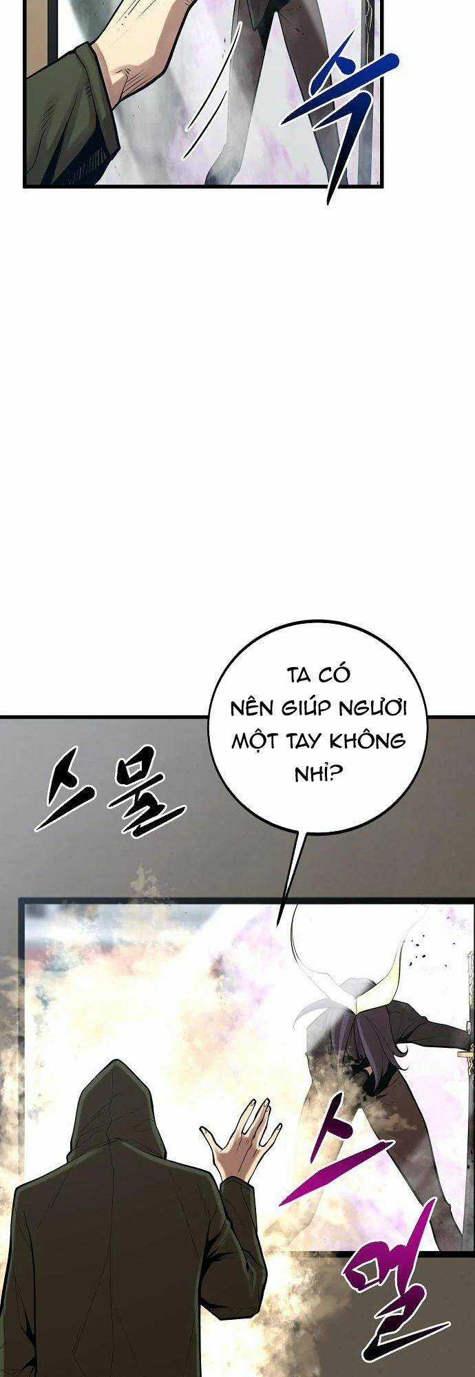 Quái Vật Gui - Chapter 52 - Trang 13