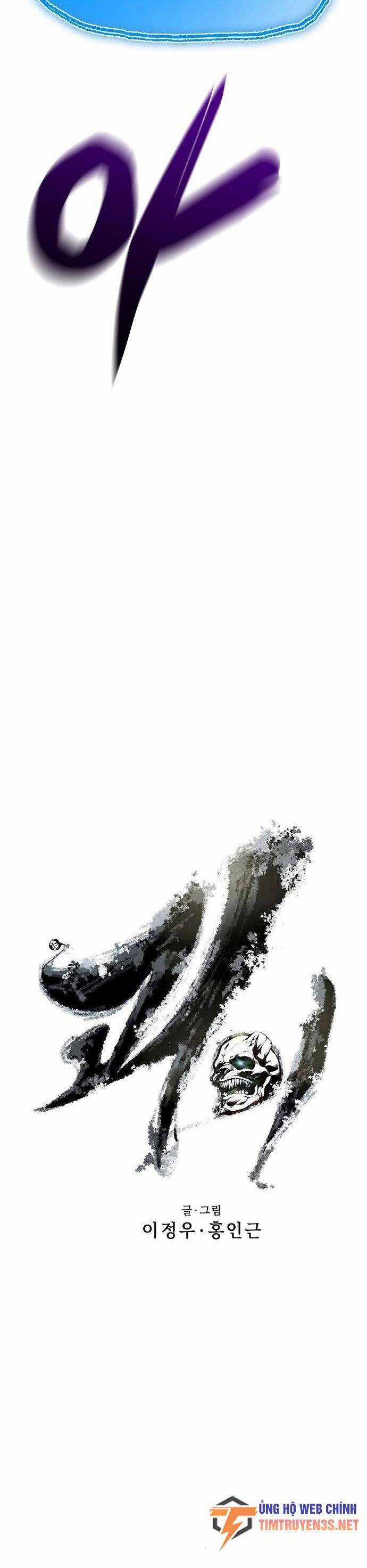 Quái Vật Gui - Chapter 57 - Trang 4