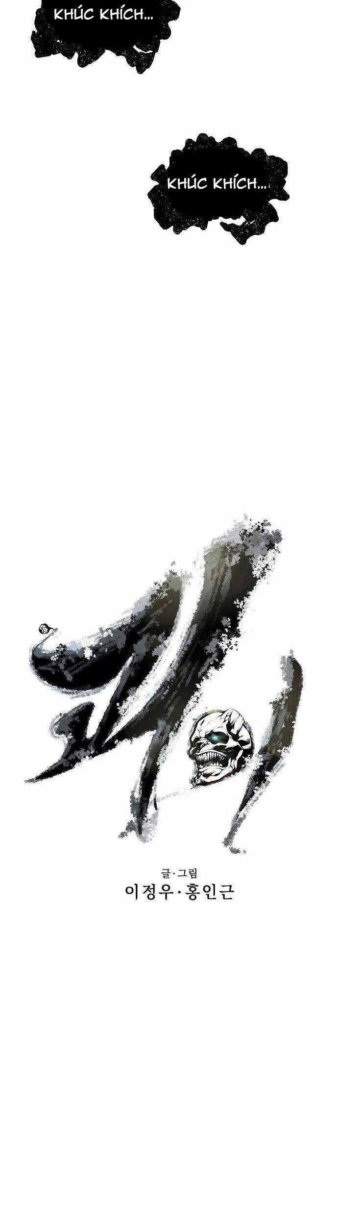 Quái Vật Gui - Chapter 58 - Trang 22