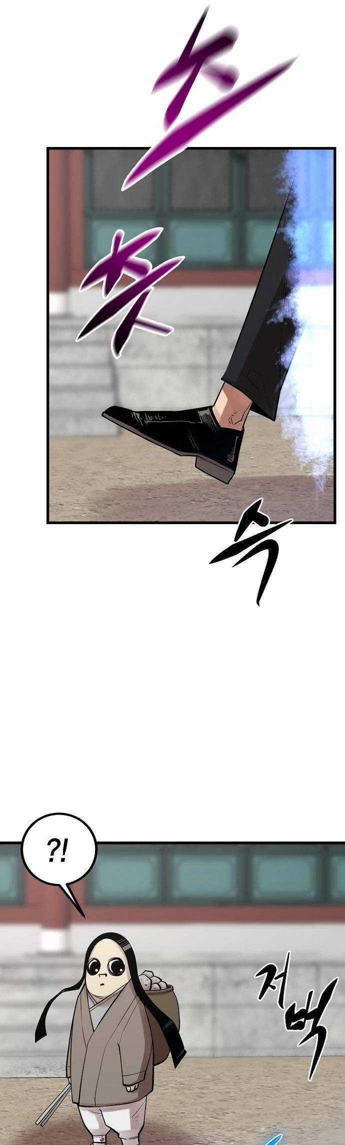 Quái Vật Gui - Chapter 58 - Trang 44