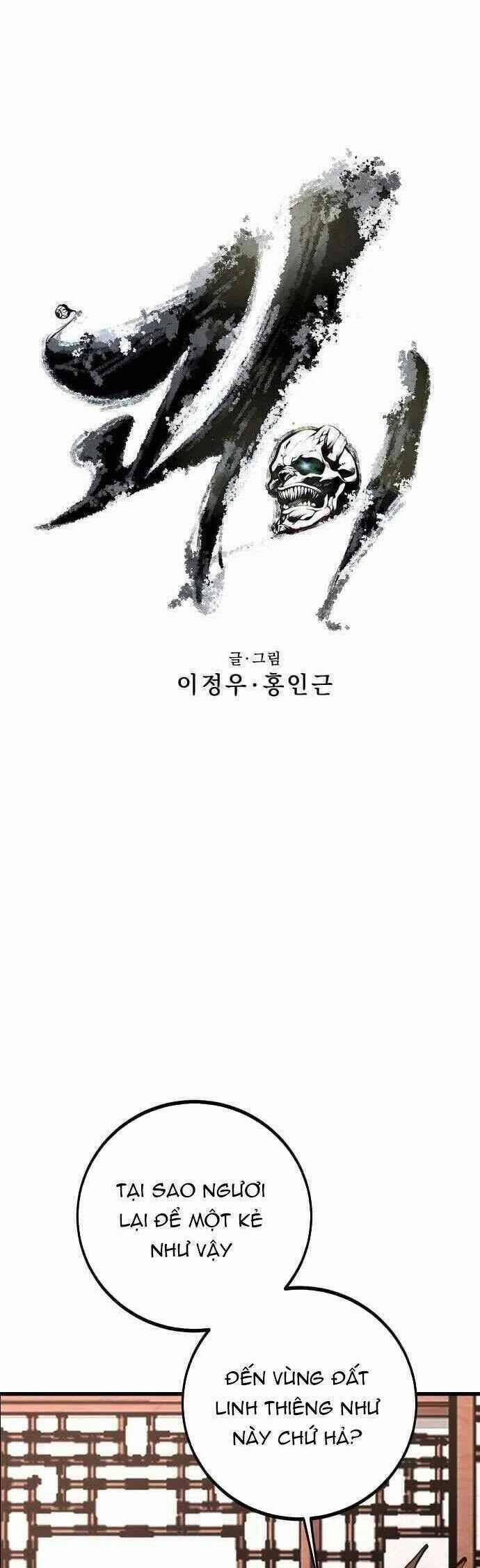 Quái Vật Gui - Chapter 59 - Trang 26