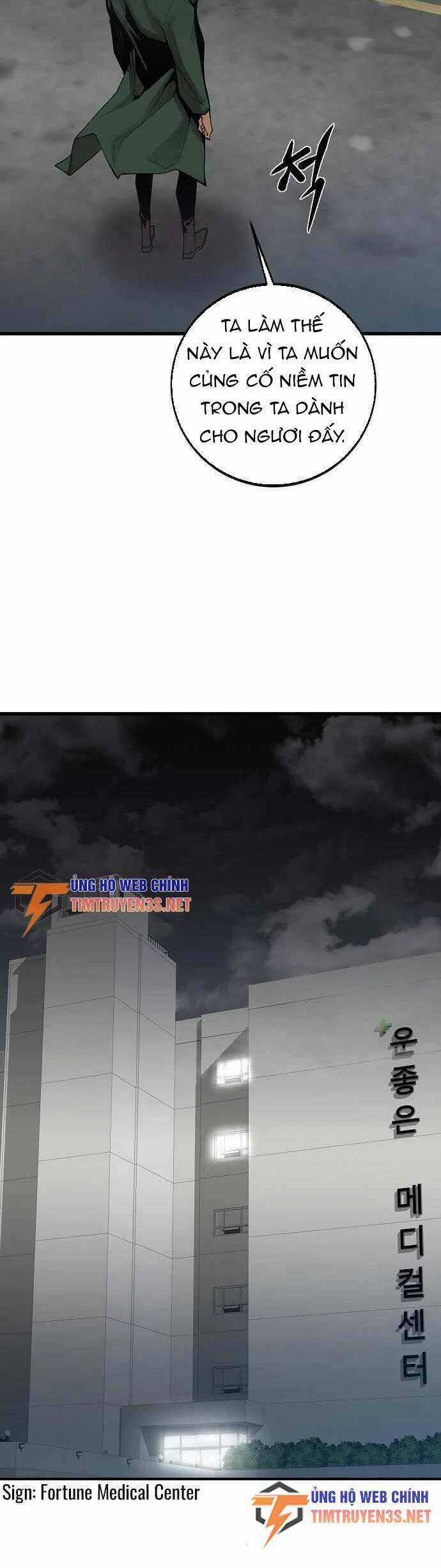 Quái Vật Gui - Chapter 60 - Trang 45