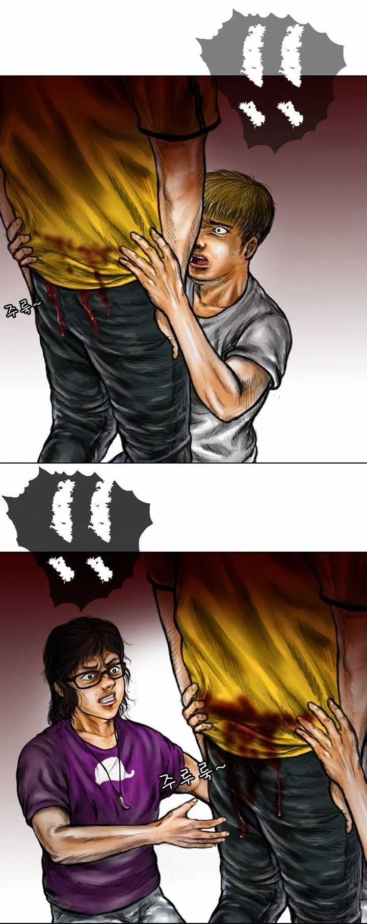 Quái Vật Ký Sinh - Chapter 7 - Trang 13