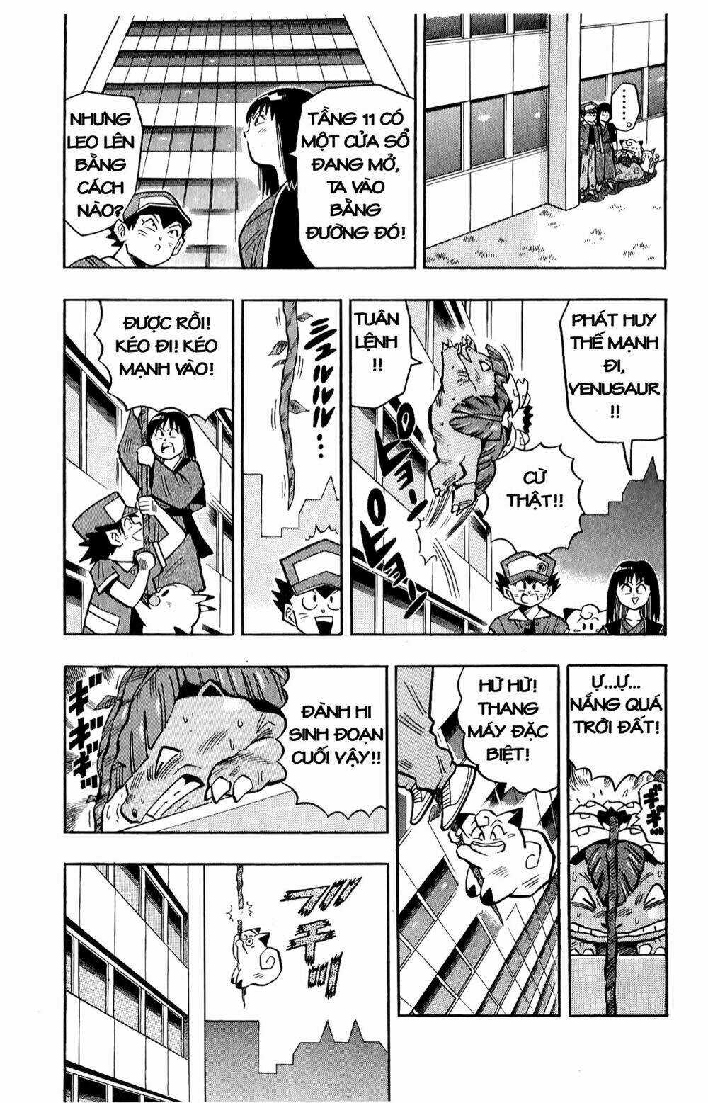 Quái Vật Pocket - Chapter 11 - Trang 12