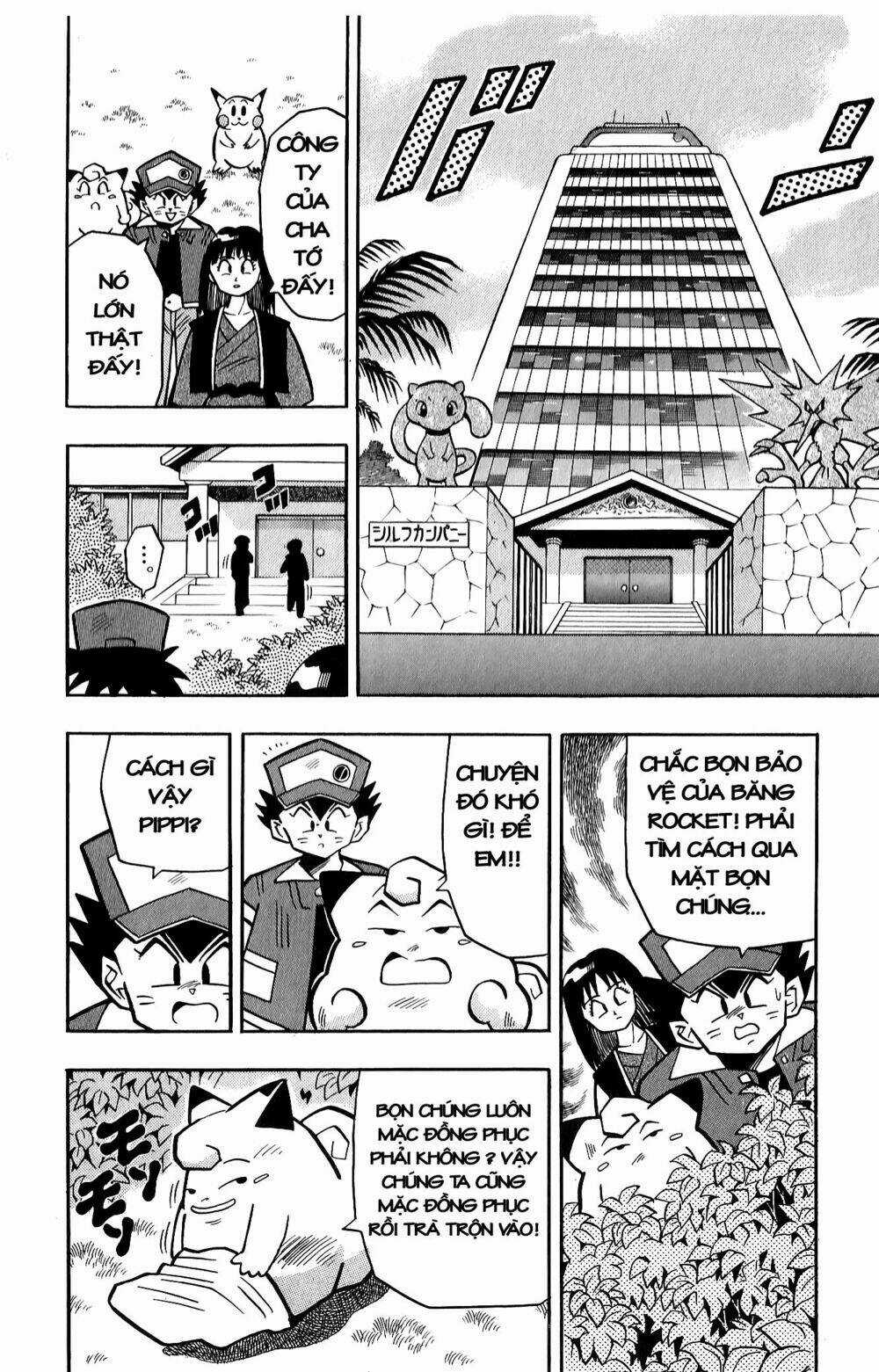 Quái Vật Pocket - Chapter 11 - Trang 9