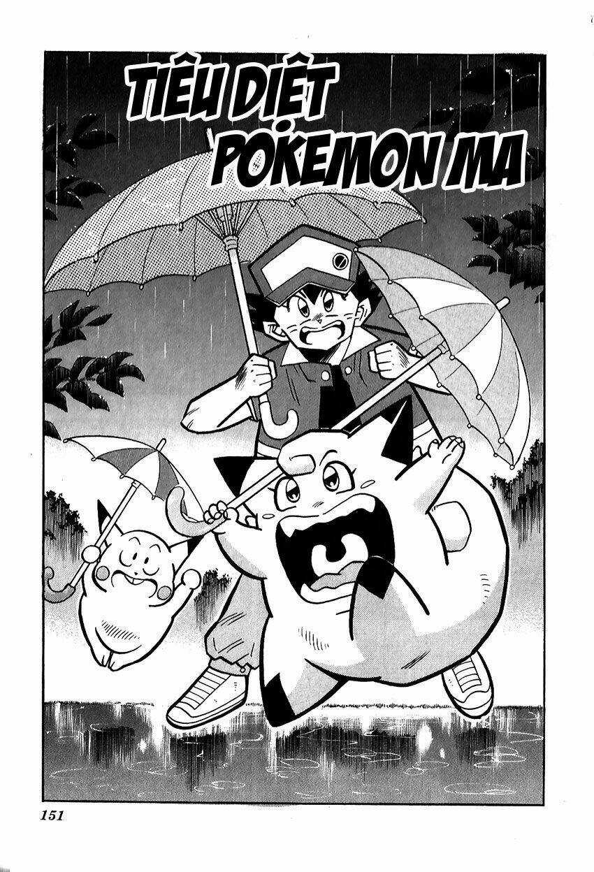 Quái Vật Pocket - Chapter 7 - Trang 1