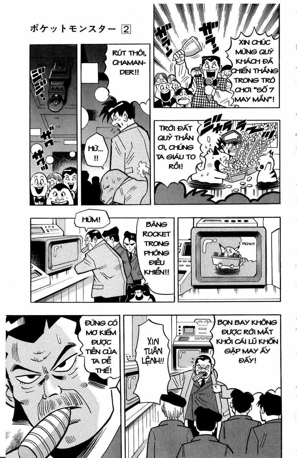Quái Vật Pocket - Chapter 9 - Trang 12