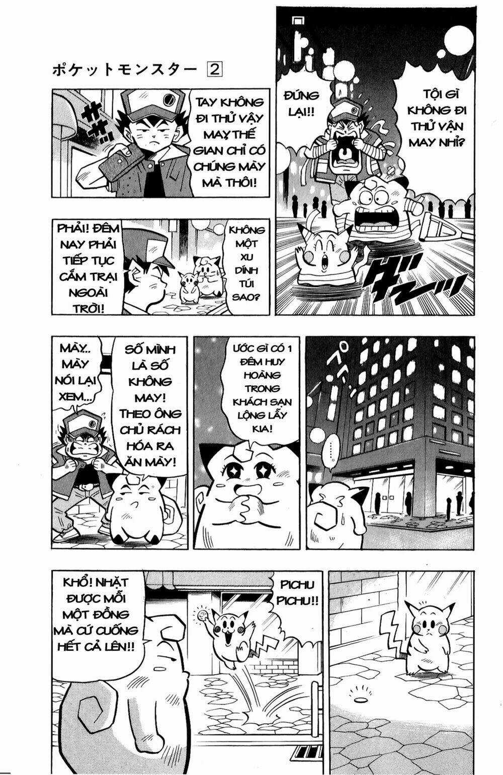 Quái Vật Pocket - Chapter 9 - Trang 6
