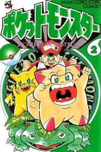 Đọc truyện Quái Vật Pocket