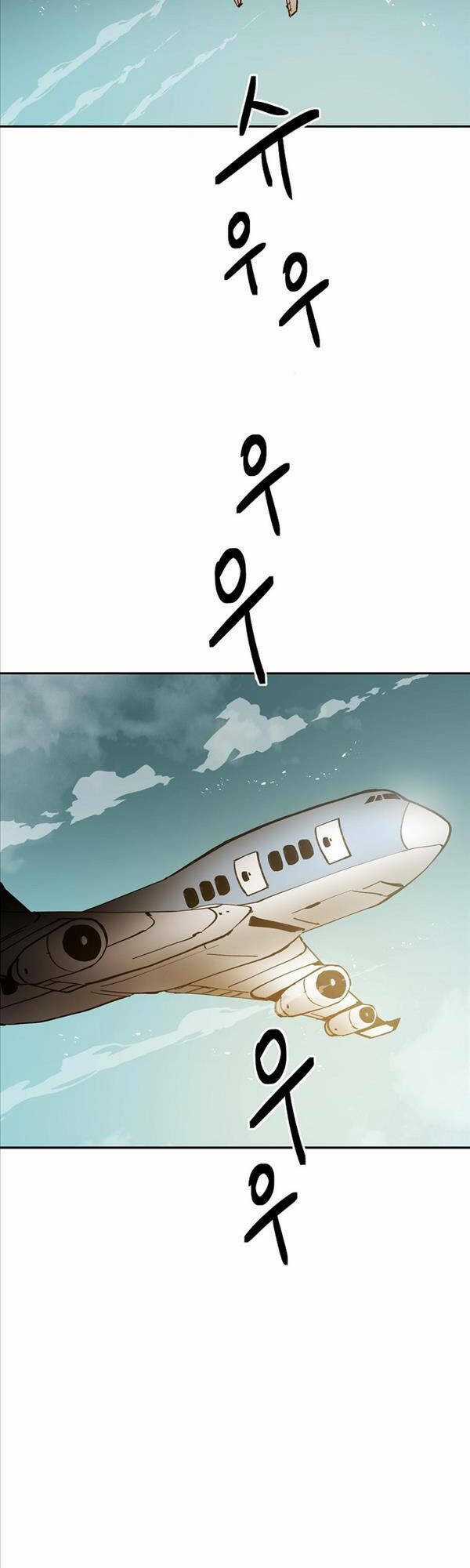 Quận 12 - Chapter 2 - Trang 24