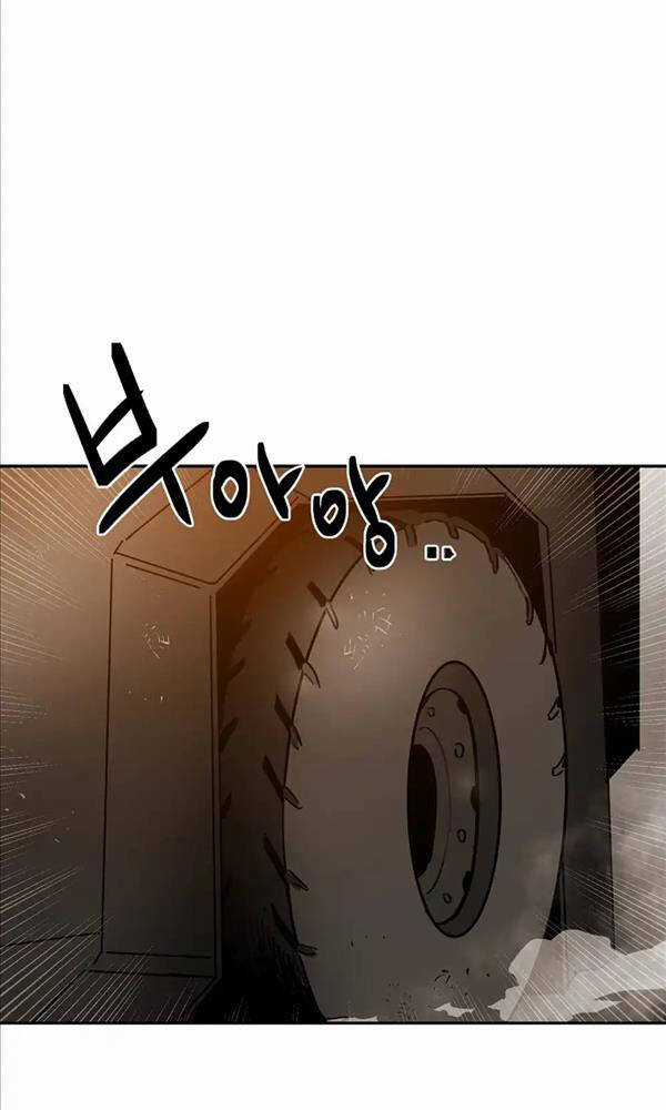 Quận 12 - Chapter 4 - Trang 9