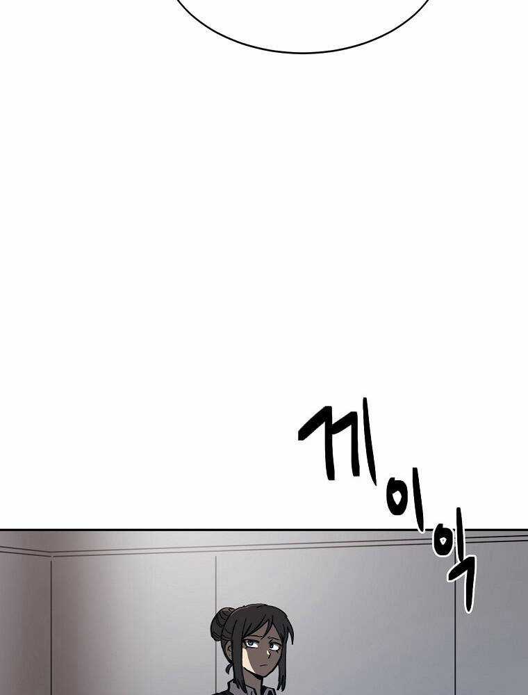 Quận 12 - Chapter 5 - Trang 33