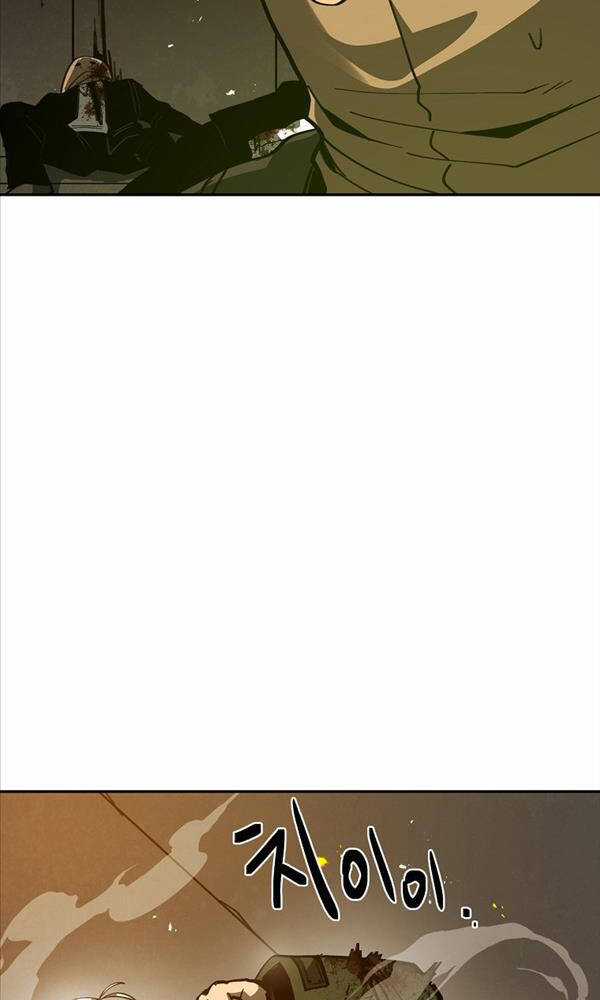 Quận 12 - Chapter 6 - Trang 63