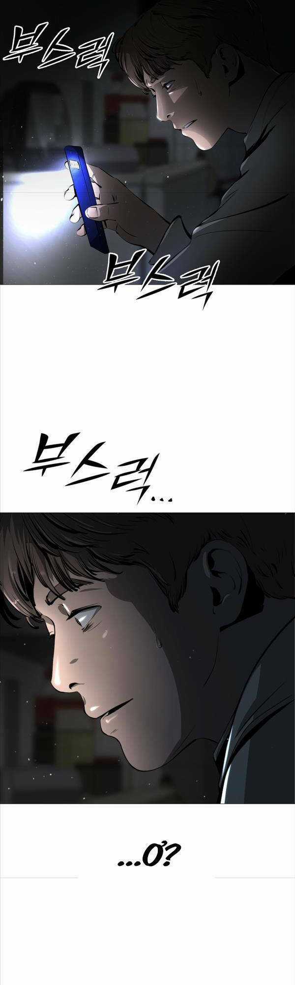 Quán Ăn Ngon - Chapter 1 - Trang 106