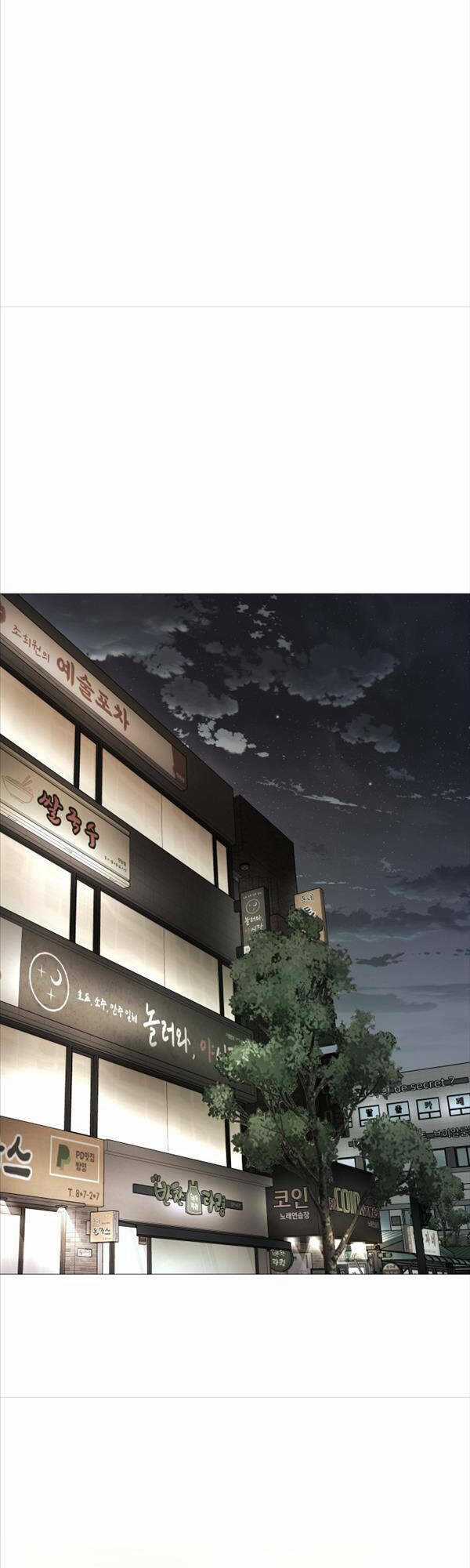 Quán Ăn Ngon - Chapter 1 - Trang 14