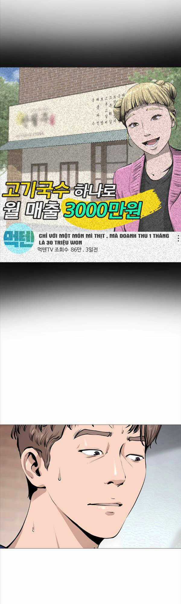 Quán Ăn Ngon - Chapter 1 - Trang 26