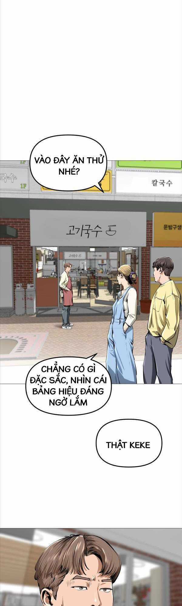 Quán Ăn Ngon - Chapter 1 - Trang 45