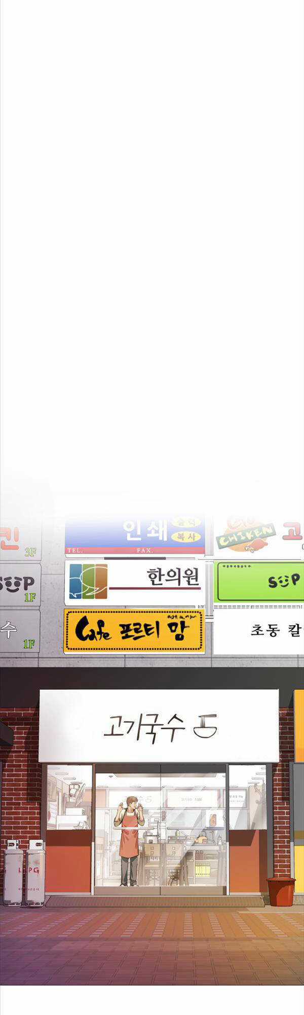 Quán Ăn Ngon - Chapter 1 - Trang 55