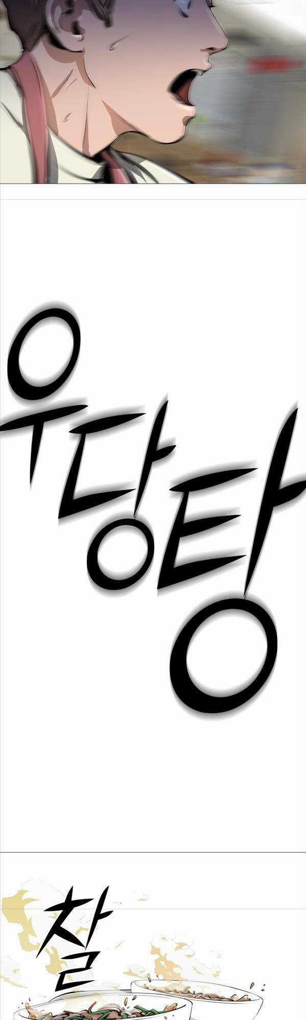 Quán Ăn Ngon - Chapter 1 - Trang 83