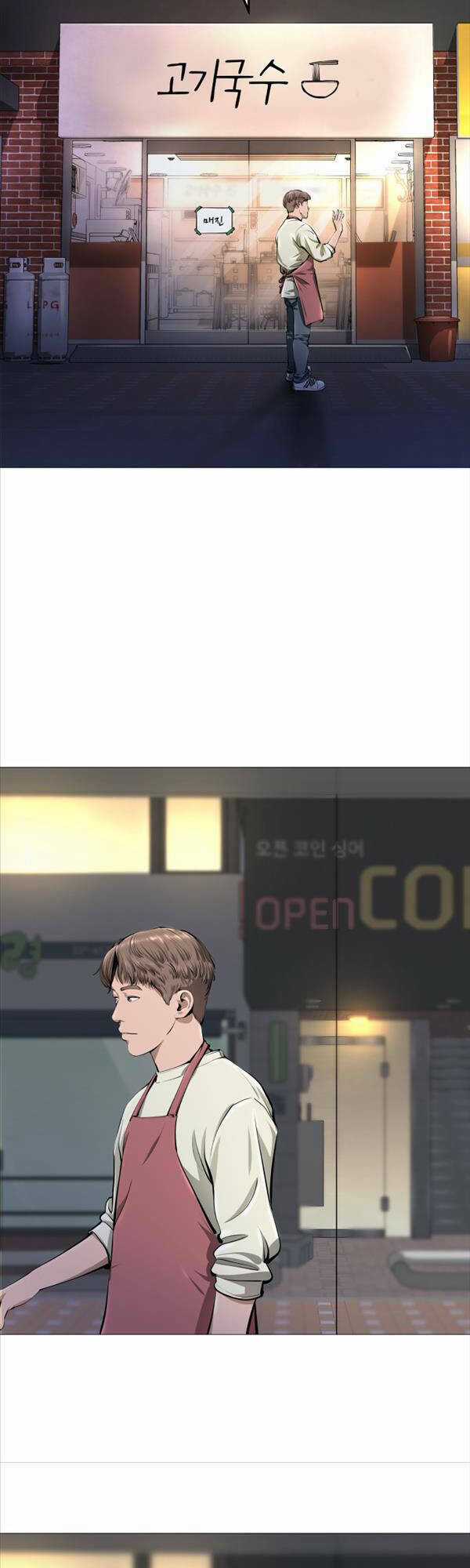 Quán Ăn Ngon - Chapter 1 - Trang 92