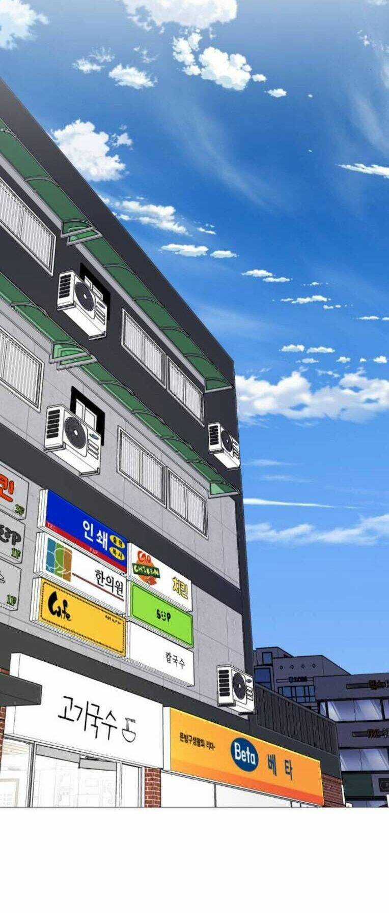 Quán Ăn Ngon - Chapter 11 - Trang 19