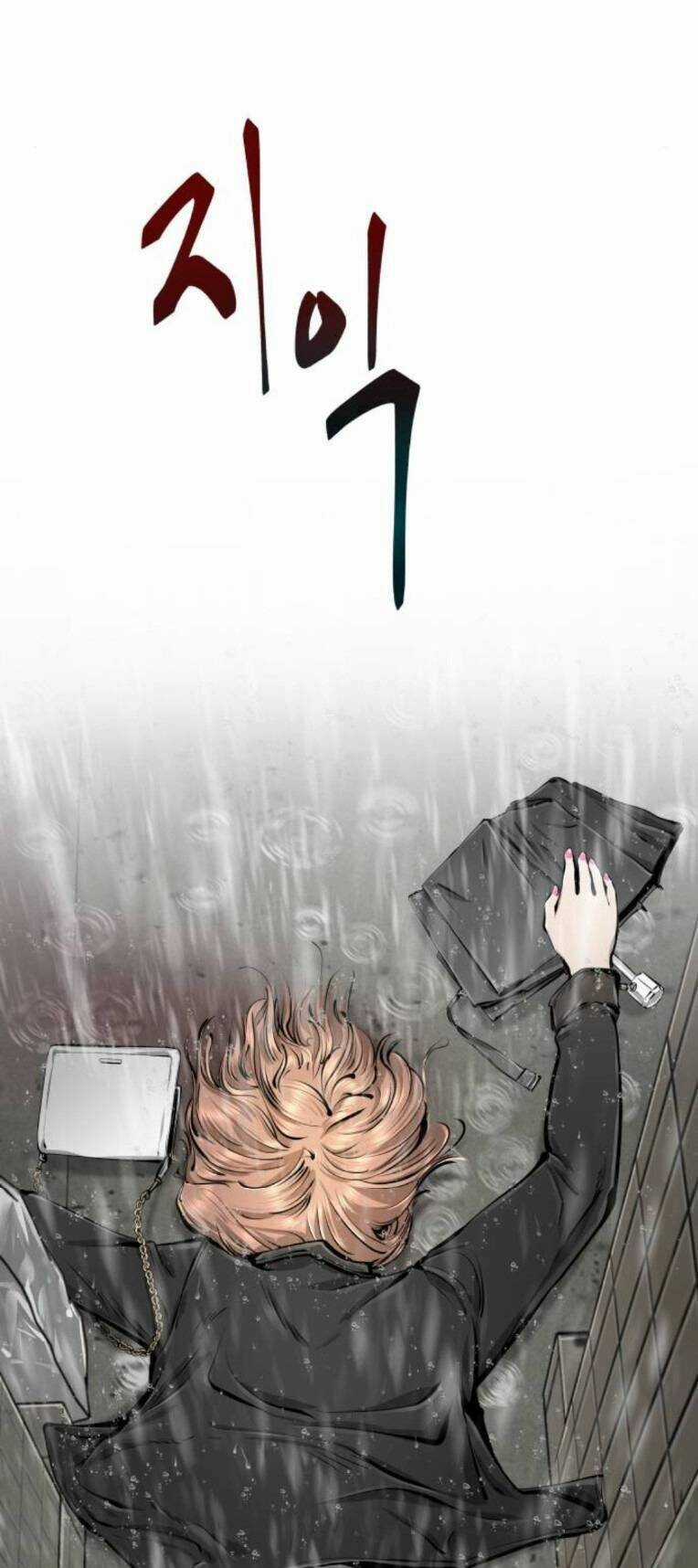 Quán Ăn Ngon - Chapter 12 - Trang 105