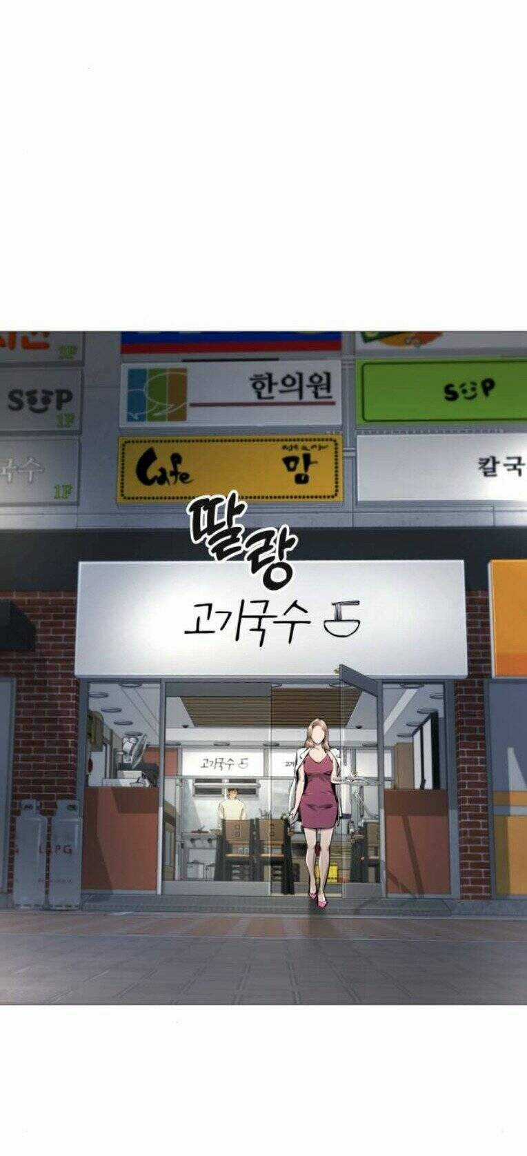 Quán Ăn Ngon - Chapter 17 - Trang 30