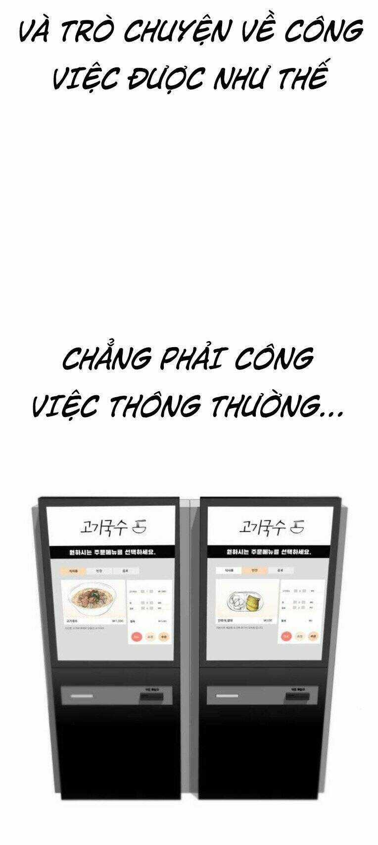 Quán Ăn Ngon - Chapter 17 - Trang 80